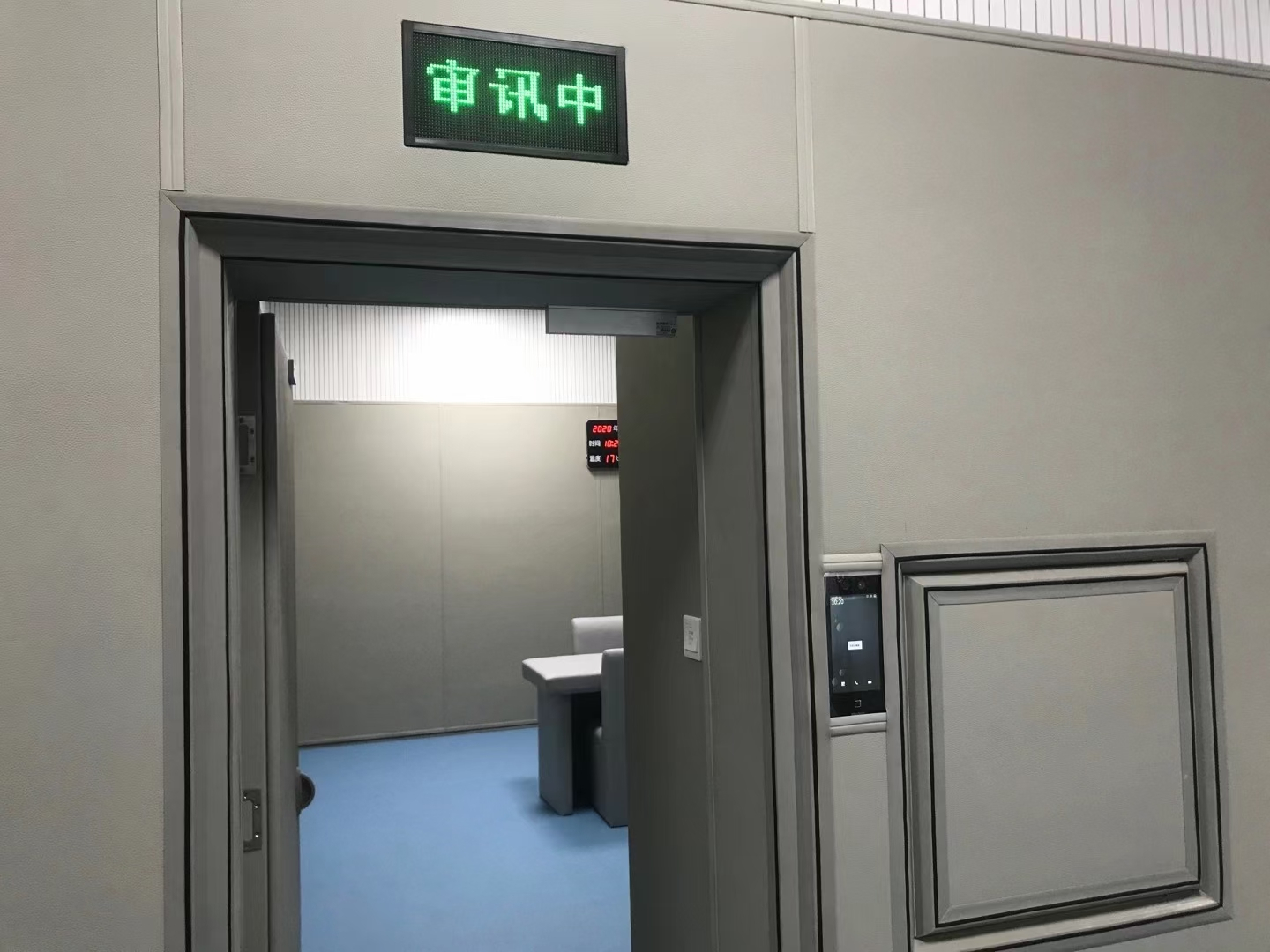 訊問(wèn)室防撞軟包室內(nèi)安全設(shè)計(jì)