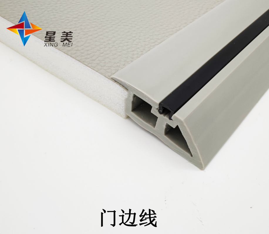 硅膠門邊線
